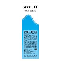 興和 アノンコーワFF乳液 120ML 4987067244409 1セット(120ml×3点)（直送品）