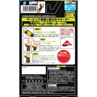 バンテリンコーワサポーター 親指専用 forEーsports MーLサイズ ブラック×ネオンライム 4987973220412（直送品）