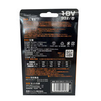 長信ジャパン ファン付きウェア用 バッテリー GB318 18Vモデル 1個（直送品）