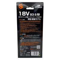 長信ジャパン ファン付きウェア用 ファン GF4ー18V 18Vモデル 1個（直送品）