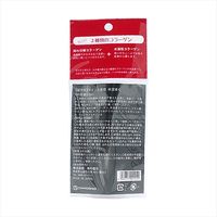 地の塩社 ポイント美容 保湿液C(コラーゲン) 4982757001249 1セット(5個)（直送品）