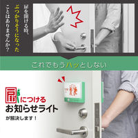 キングジム 扉につけるお知らせライト有線タイプ ライトグレー TAL15-LG 1台