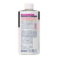 ビオレ ザクレンズオイルメイク落とし モイスト つめかえ用 280ml 花王