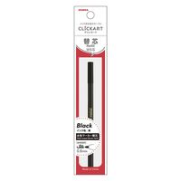 ゼブラ クリッカート替芯 WS芯 黒 水性ペン P-RWS-BK 1セット（1本×10）