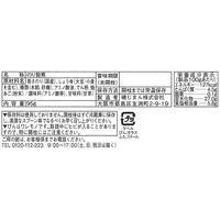 【アウトレット】磯じまん 鹿児島青さのり佃煮 1個　おかずのり　ごはんのお供