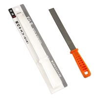エコー金属 柄付ヤスリ(平型) 0547-088 1個
