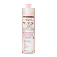 キュキュット ハンドマイルド カモミールの香り 本体230mL 1個 食器用洗剤 花王【旧品】