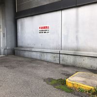 セーフラン安全用品 一般表示板(ヨコ) 不法投棄禁止 250×315mm J2590-AM 1枚（直送品）