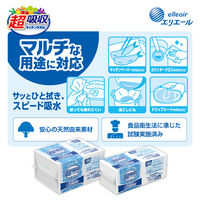 大王製紙 エリエール 超吸収キッチンタオル マルチクロス Mサイズ 50枚 21001373 1個