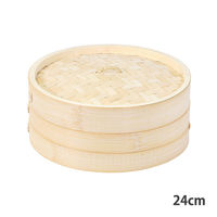 パール金属 せいろ 蒸し器 竹製 24cm 中華家 HC-595 1個