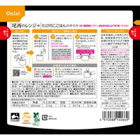 【非常食】尾西食品 尾西のレンジ+ たけのこごはん 1031 5年保存 1個