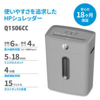 HP HPパーソナルシュレッダー ミニクロスカットQ1506CC Q1506CC 1台
