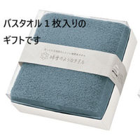 日繊商工 バスタオル綿雪キューブギフト/ブルー(ほんの気持ちですシール付き) 466010BL(kimoti)10 1箱(10個入)（直送品）