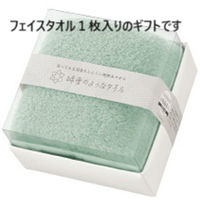 フェイスタオル綿雪キューブギフト/ブルーグリーン(FOR YOUのシール付き) 466011BGR(foryou)12 1箱(12個入)（直送品）