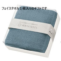 日繊商工 フェイスタオル綿雪キューブギフト/ブルー(ほんの気持ちですシール付き) 466011BL(kimoti)12 1箱(12個入)（直送品）