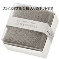 日繊商工 フェイスタオル綿雪キューブギフト/ブラウン(ゴールドのシール付き) 466011BR(gold)-48 1箱(48個入)（直送品）