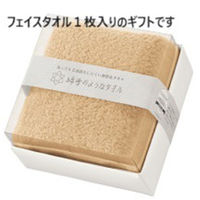 日繊商工 フェイスタオル綿雪キューブギフト/オレンジ(ゴールドのシール付き) 466011OR(gold)-12 1箱(12個入)（直送品）