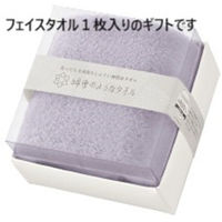 日繊商工 フェイスタオル綿雪キューブギフト/パープル(FOR YOUのシール付き) 466011PU(foryou)48 1箱(48個入)（直送品）