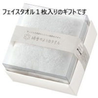 日繊商工 フェイスタオル綿雪キューブギフト/ホワイト(FOR YOUのシール付き) 466011WH(foryou)12 1箱(12個入)（直送品）