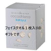 日繊商工 フェイスタオル/カラユイギフト/ベージュ(FOR YOUのシール付き) CE1173BE(foryou)20 1箱(20個入)（直送品）