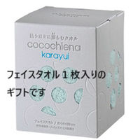 日繊商工 フェイスタオル/カラユイギフト/ブルーグリーン(ゴールドのシール付き) CE1173BGR(gold)-20 1箱(20個入)（直送品）