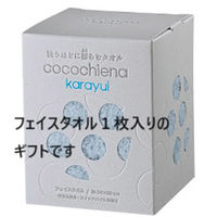 日繊商工 フェイスタオル/カラユイギフト/ブルー(FOR YOUのシール付き) CE1173BL(foryou)20 1箱(20個入)（直送品）