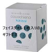 日繊商工 フェイスタオル/カラユイギフト/ダークグリーン(ゴールドのシール付き) CE1173DGR(gold)-60 1箱(60個入)（直送品）