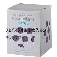 フェイスタオル/カラユイギフト/ダークパープル(FOR YOUのシール付き) CE1173DPU(foryou)20 1箱(20個入)（直送品）