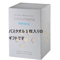 日繊商工 バスタオル/カラユイギフト/ベージュ(ゴールドのシール付き) CE2473BE(gold)-24 1箱(24個入)（直送品）