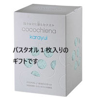 日繊商工 バスタオル/カラユイギフト/ブルーグリーン(ほんの気持ちですシール付き) CE2473BGR(kimoti)24 1箱(24個入)（直送品）