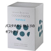 日繊商工 バスタオル/カラユイギフト/ダークグリーン(ほんの気持ちですシール付き) CE2473DGR(kimoti)24 1箱(24個入)（直送品）