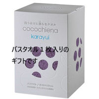 日繊商工 バスタオル/カラユイギフト/ダークパープル(ゴールドのシール付き) CE2473DPU(gold)-24 1箱(24個入)（直送品）