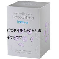 日繊商工 バスタオル/カラユイギフト/パープル(ほんの気持ちですシール付き) CE2473PU(kimoti)24 1箱(24個入)（直送品）