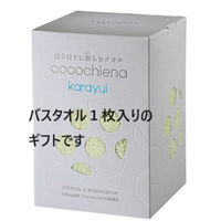 日繊商工 バスタオル/カラユイギフト/イエローグリーン(ゴールドのシール付き) CE2473YGR(gold)-24 1箱(24個入)（直送品）