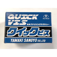 山喜産業　クイックビス　ナベ頭　三価ユニクロ（ドリルねじ）４×５０mm　1箱（200本入）（直送品）