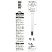 エコー金属 シリコーン菜箸 0449-360 1箱(10入)（直送品）