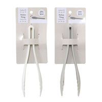 エコー金属 ナイロントング 0459-354 1箱(10入)（直送品）