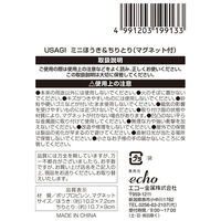 エコー金属 ミニほうき&ちりとり(マグネット付) 1499-311 1セット(1個×10)