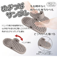 ウィキャン ぬぎっぱサンダル WJ-9226 1セット(1双×3)