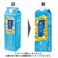 ジャスミン焼酎 茉莉花 20度 1.8L パック 1本 サントリー まつりか 甲類乙類混和焼酎