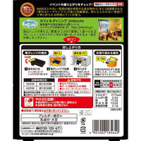 エスビー食品 神田カレーグランプリ jimbocho 特製彩り野菜カレー 中辛 180g 1個 レトルト レンジ対応