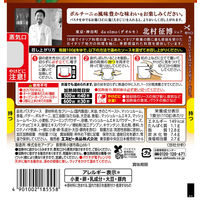 エスビー食品 シェフの一皿 北イタリア風ポルチーニソース 110g 1個 レンジ対応 パスタソース