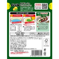 エスビー食品 まぜるだけのスパゲッティソース バジル 1人前×2 国産バジル使用 1個 パスタソース