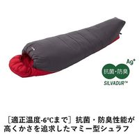 抗菌防臭 丸洗いアリーバ・-6 72940152 LOGOS/ロゴス