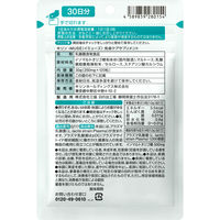 キリン iMUSE（イミューズ） 免疫ケアサプリメント（30日分） 1袋（120粒） プラズマ乳酸菌 機能性表示食品