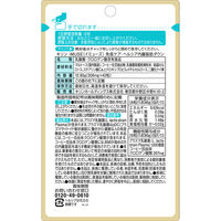 キリン iMUSE（イミューズ） 免疫ケア・ヘルシア内臓脂肪ダウン（7日分） 1袋（42粒） プラズマ乳酸菌 機能性表示食品