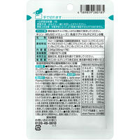 キリン iMUSE（イミューズ） 免疫ケア＋マルチビタミン8種（7日分） 1袋（7粒） プラズマ乳酸菌 機能性表示食品