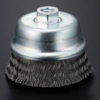 高島産業 OR式カップブラシ ワイヤー 電動工具用 CMOR-075-3 1セット(3個)（直送品）