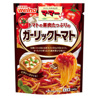 マ・マー トマトの果肉たっぷりの ガーリックトマト 2人前・240g 1セット（1個×2）日清製粉ウェルナ パスタソース