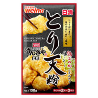 日清 げんきや監修 とり天粉 100g＜鶏むね肉2～3枚分＞ 1セット（1個×2）日清製粉ウェルナ